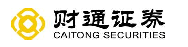 【投資案例】財(cái)通證券：同舟共濟(jì)揚(yáng)帆起，乘風(fēng)破浪萬里航