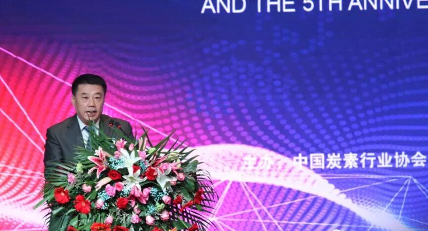 【合作伙伴】中國（陽信）炭素新材料國際高峰論壇暨京陽科技五周年慶典在濱州隆重召開