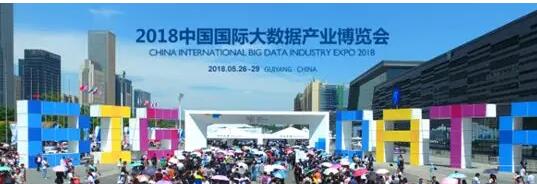 【合作伙伴】中國大數據企業排行榜V5.0，中奧科技榮獲”行業安全應用”、“智慧公安”兩項NO.1