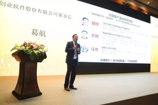 【合作伙伴】創業軟件閃亮2017北京國際服務貿易交易會，重磅好戲輪番上映
