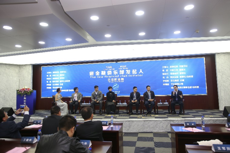 天堂硅谷支持新金融俱樂部，打造理想社群助推金融行業新發展