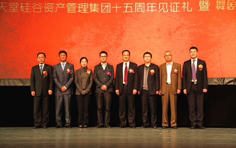 騰飛十五載 祥瑞天堂來——天堂硅谷踐行社會(huì)責(zé)任，鼎力支持公益環(huán)保