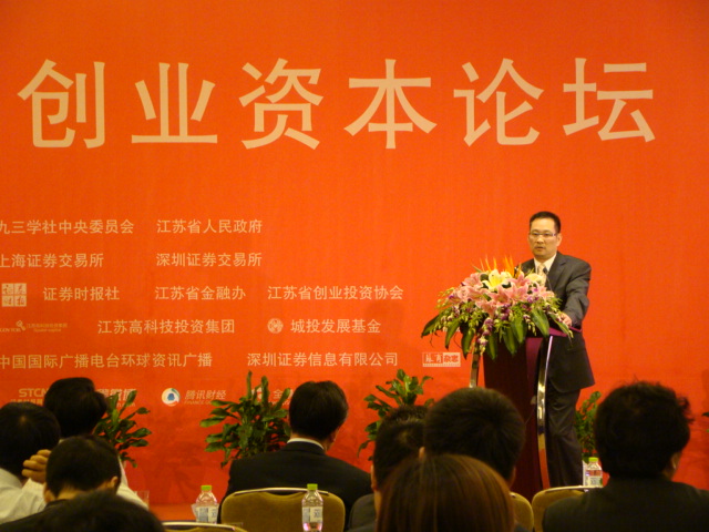 天堂硅谷再次榮膺“中國最具競(jìng)爭力創(chuàng)業(yè)投資機(jī)構(gòu)”稱號(hào)