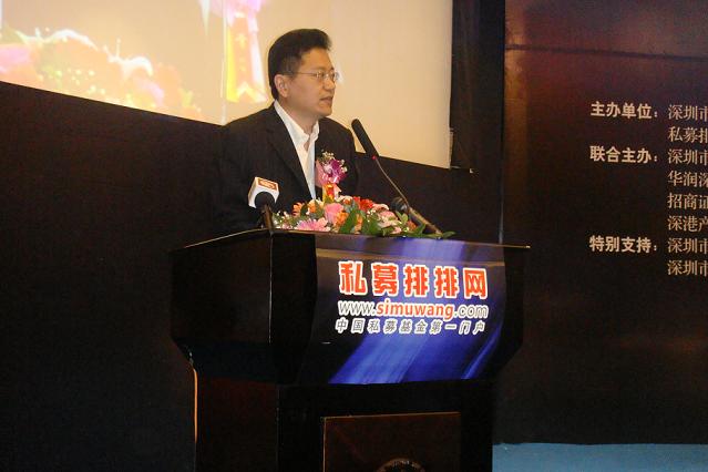 公司執(zhí)行總裁吉清出席第三屆私募基金高峰論壇——新浪財經(jīng)報道