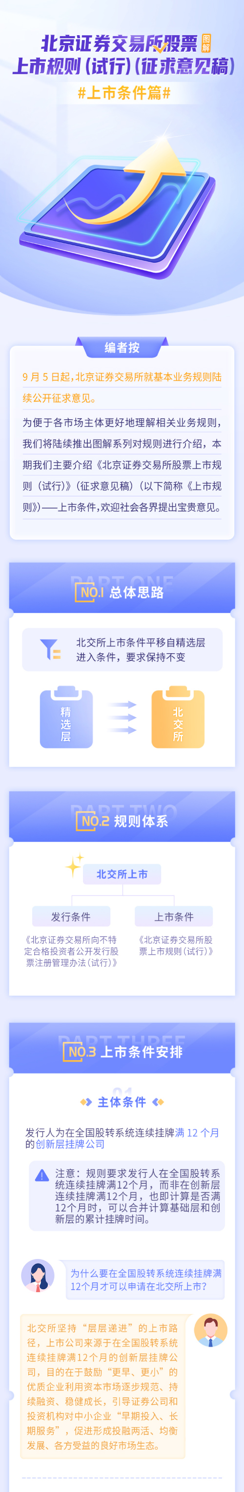 未標題-2-01.jpg